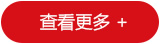 關于我們